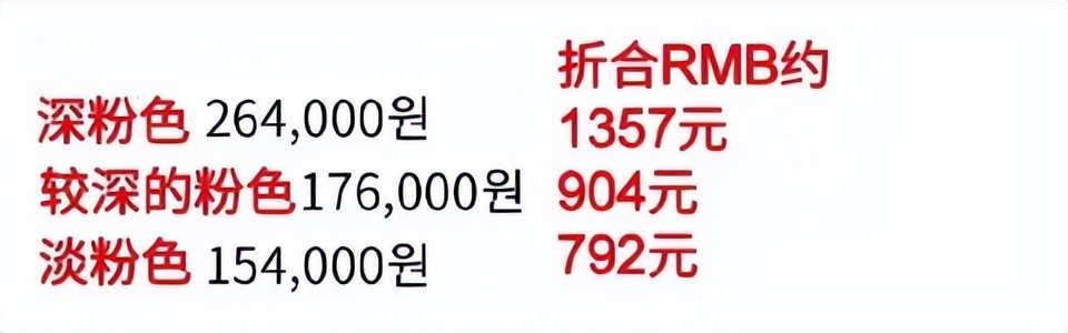 这价格,这质量,内娱能不能学一下