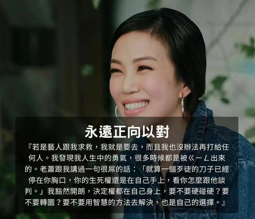 萧敬腾求婚成功林有慧叫爸爸了吗,萧敬腾求婚林有慧成功