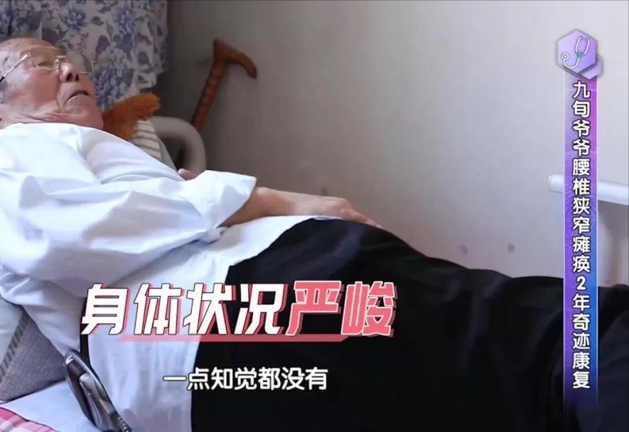 教你九招护腰秘诀,国家级老中医养腰秘诀