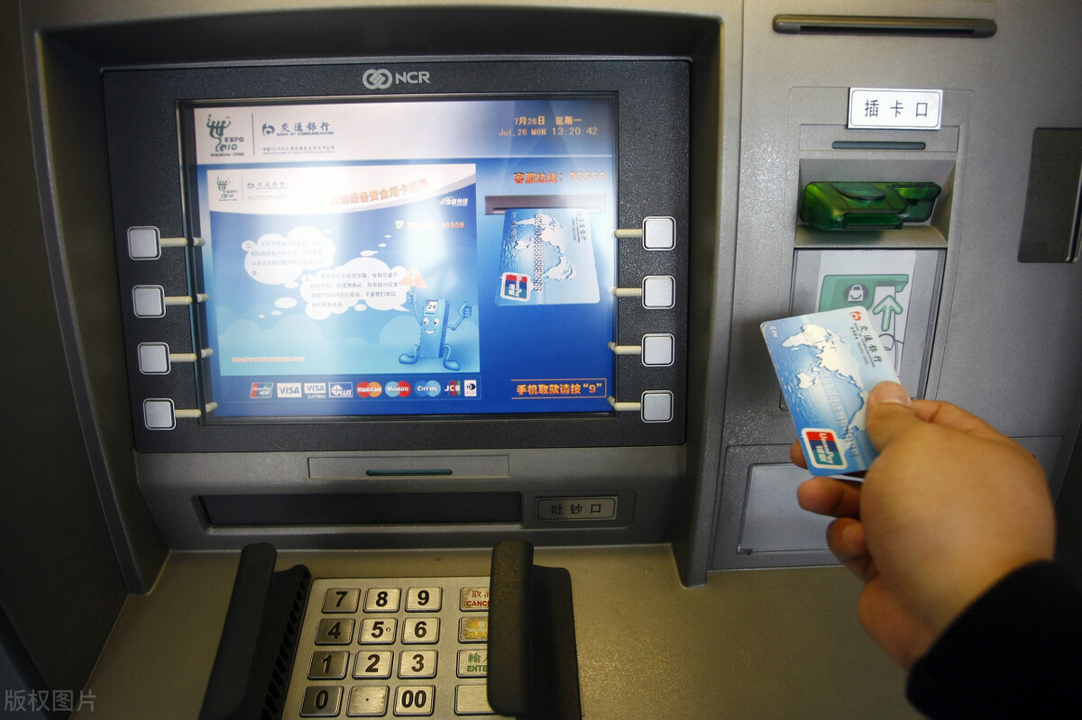 哪个银行跨行取款需要手续费,2022年atm机跨行取款要手续费吗