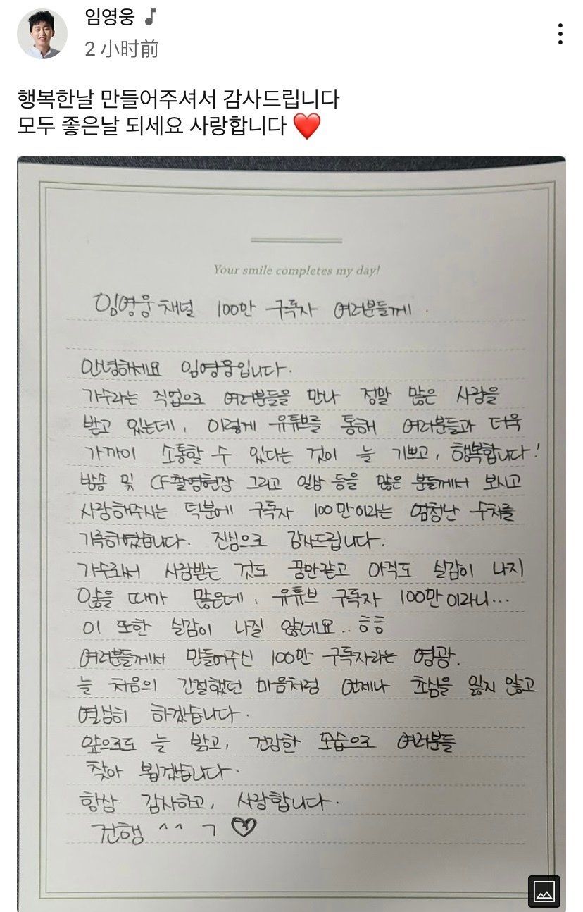 韩星年收入多少万,韩娱明星收入统计