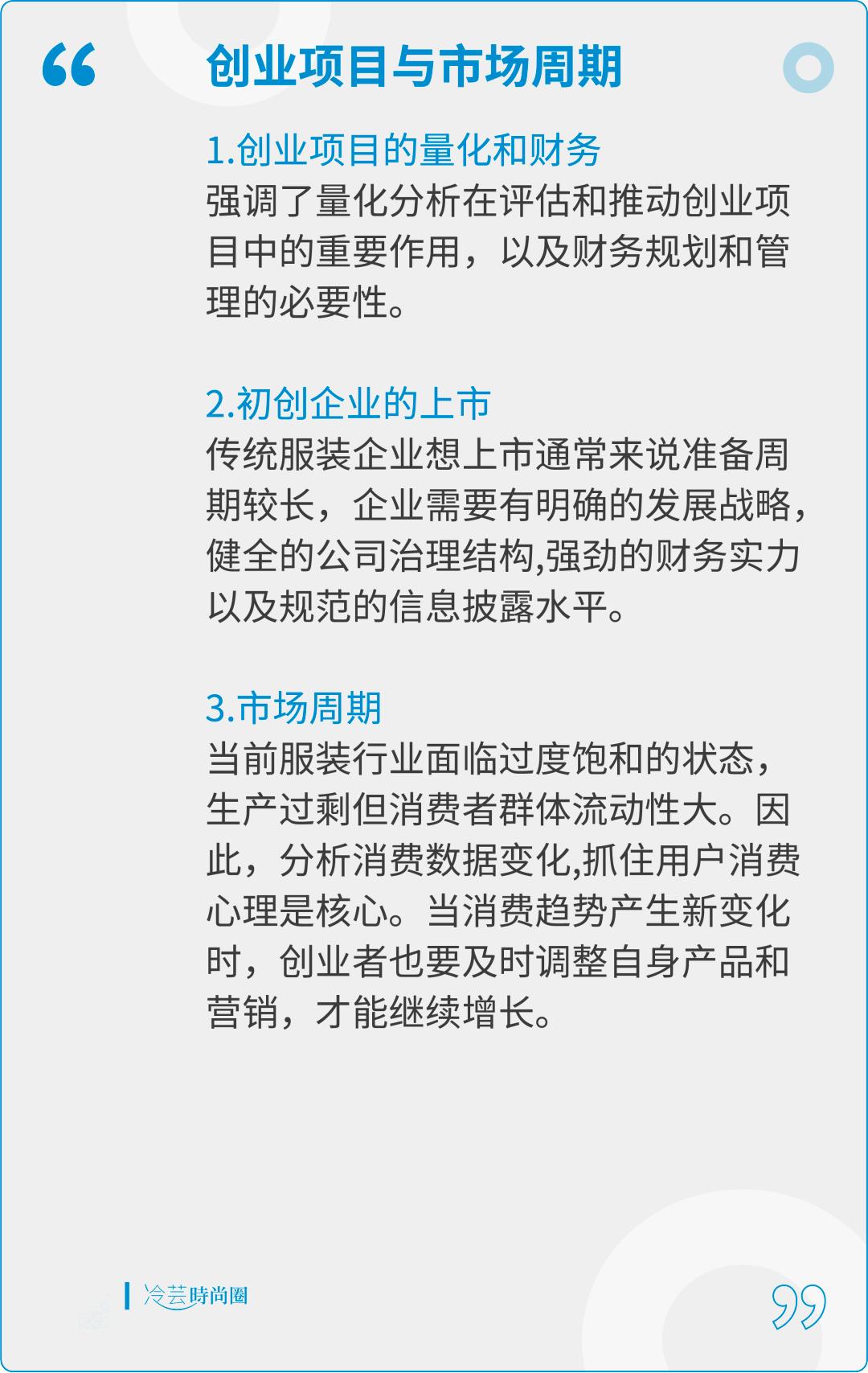 创业如何调研市场,创业如何做市场调研工作