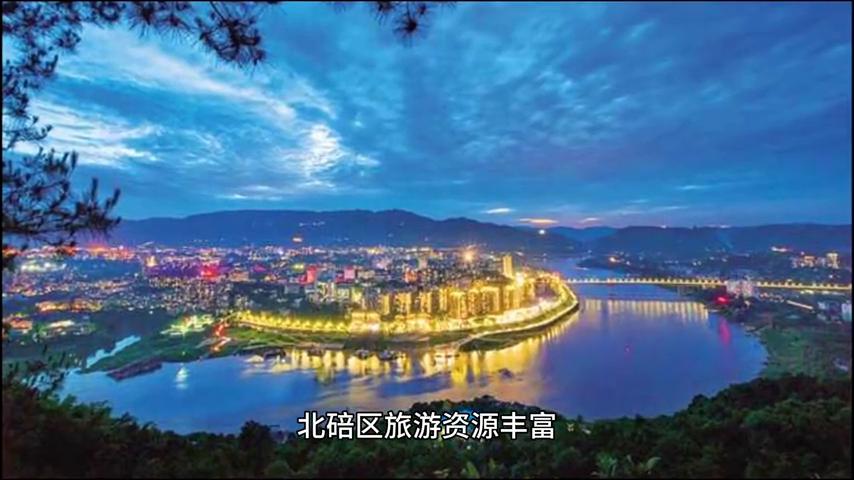 重庆市北碚区是主城区么,重庆市北碚区怎么样