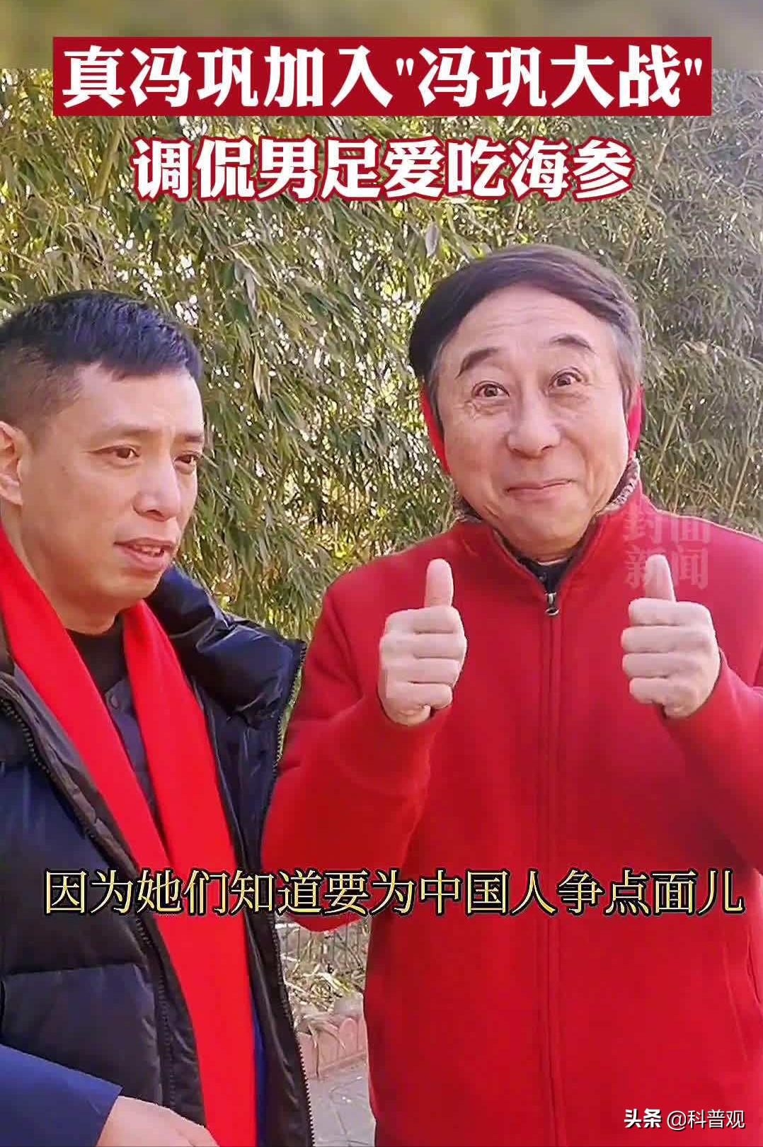 国足0-2不敌阿曼双方首发,国足为什么不能输给越南