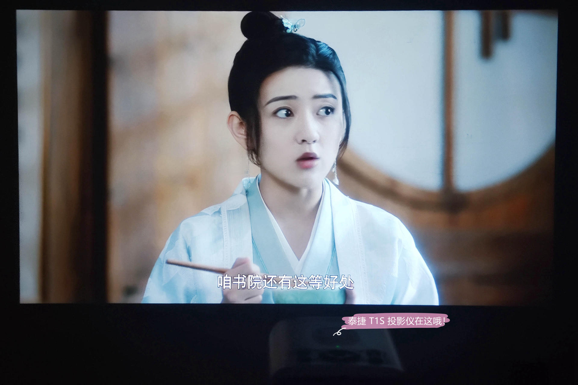 泰捷WEBOXT1投影仪测评,泰捷weboxt1投影仪和m6哪个好