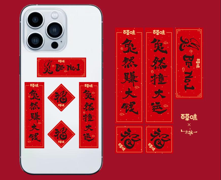 百草味年货节收官之战,百草味年货爆款