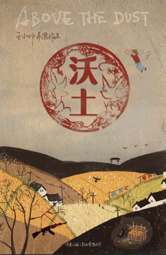 2023电影推荐大片9.0以上评分,2023到2024最值得看的电影