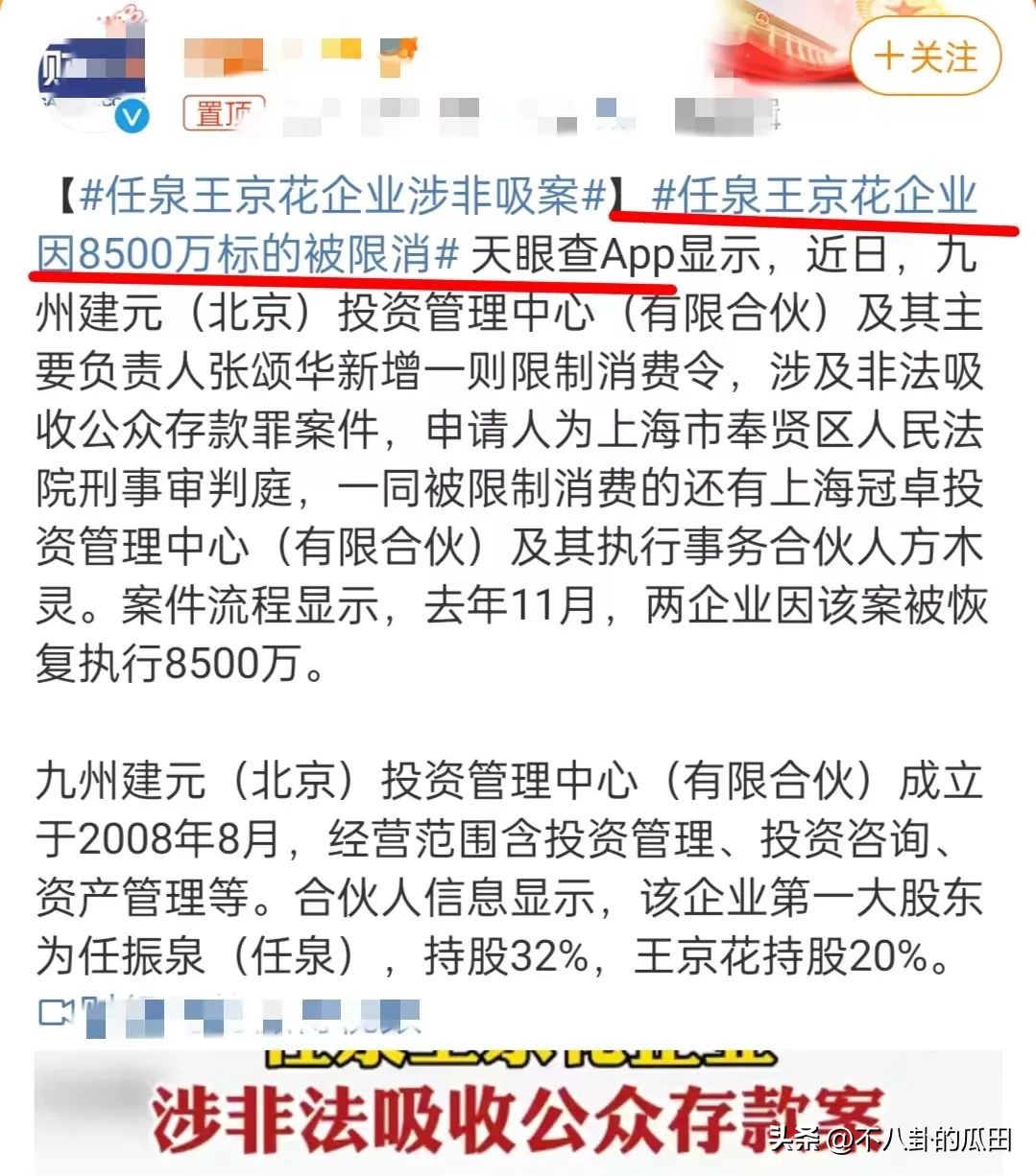 3月10个瓜：违法犯罪、陪睡上位、塌房出轨，娱乐圈真乱