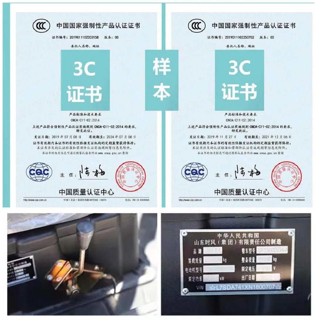 时风风骏农用三轮车24马力,时风电动三轮车皮卡