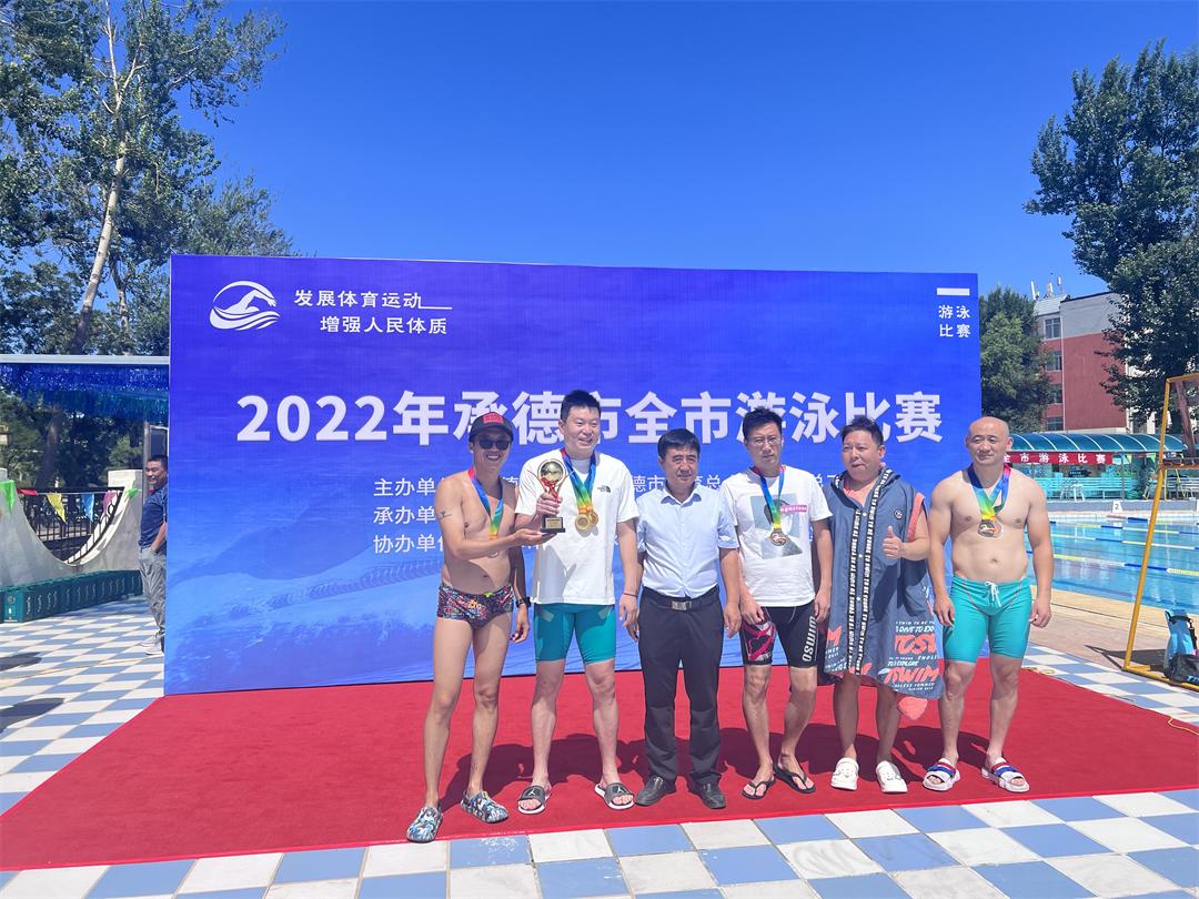 2022年承德市全市游泳比赛隆重开幕