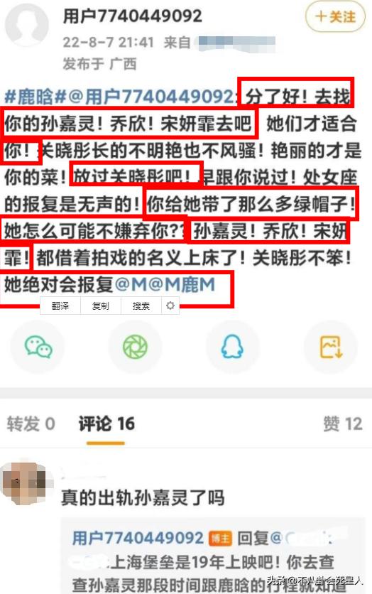 内娱再曝两男星隐婚生子,内娱爆料最新恋情