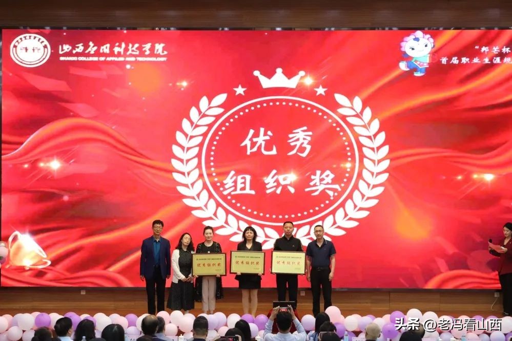 “邦芒杯”首届职业生涯规划大赛决赛暨颁奖仪式5月18日隆重举行