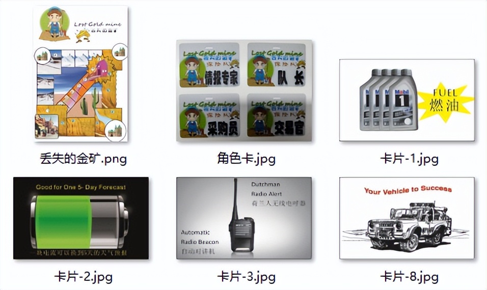 杨爱新老师,杨爱新沙盘