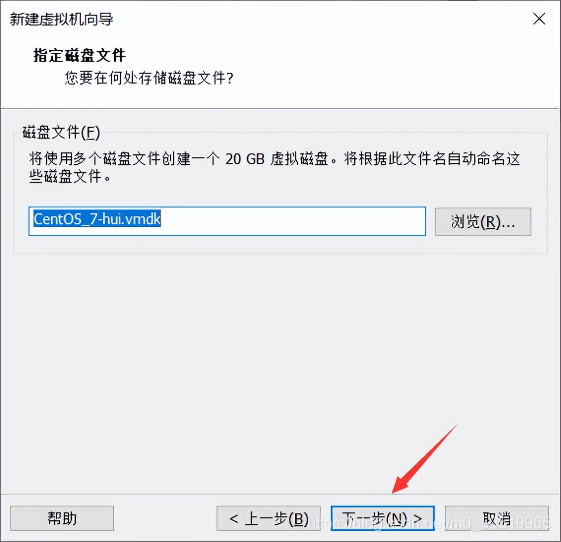 vmware16虚拟机安装linux,vmware安装linux虚拟机详细教程