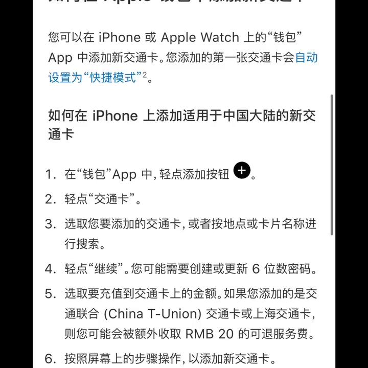 之前需要买一张北京公交卡，现在只要一块钱就可以了。太方...