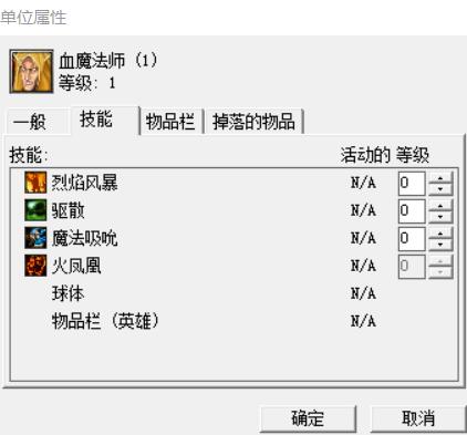 魔兽争霸3血法师是哪个族,魔兽争霸3各族流派排名