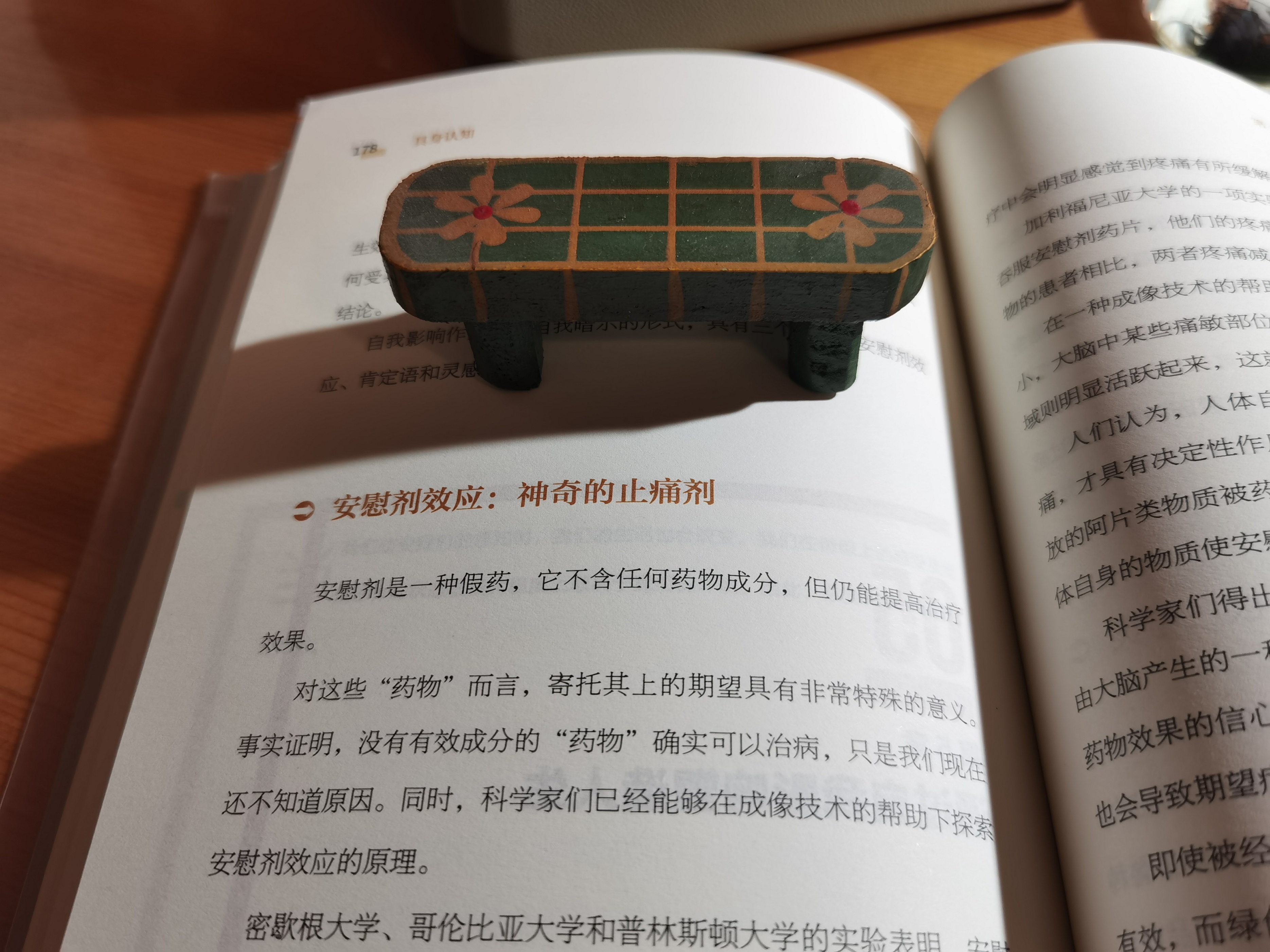 基因里自带的5个“锦囊妙计”，困顿的时候记得打开看哦