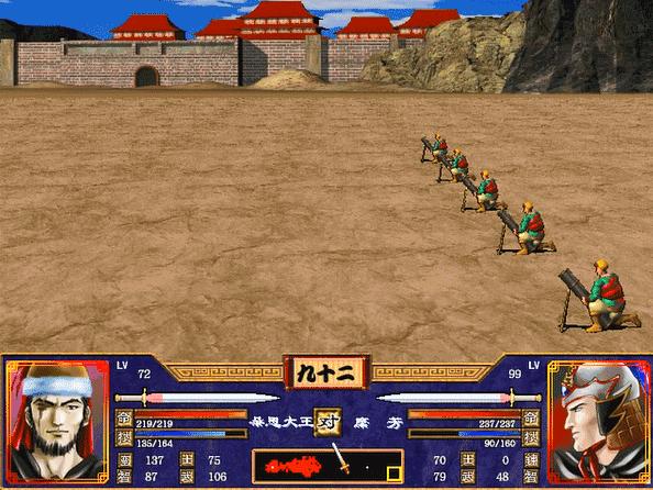 三国群英传3钟会出现时间和地点,三国群英传2兵种克制手游排行榜