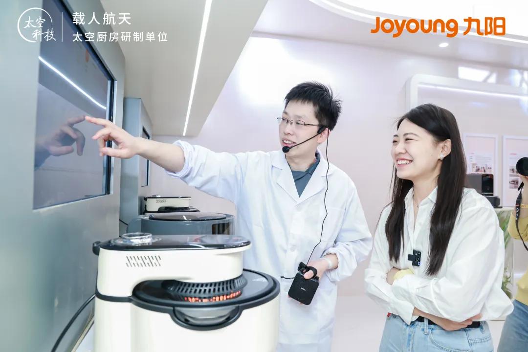 太空厨房九阳,九阳太空厨房活动