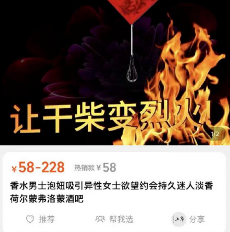 200人集体网购药,迷女孩,绿茶红茶冰糖雪梨竟成新型*药迷**