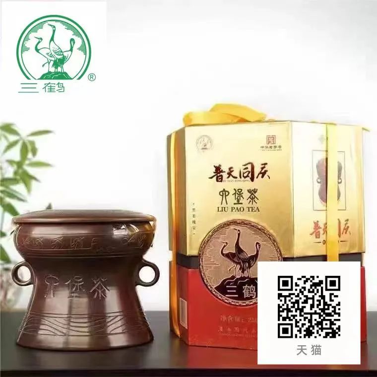 “慢饮”茶搭上直播“快车”，订单↑销量↑收入↑！