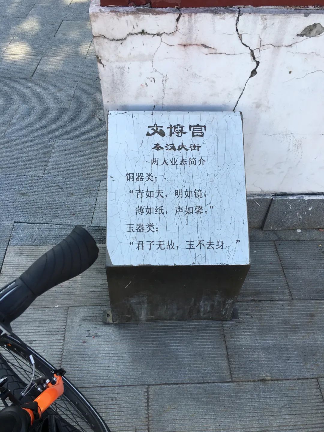 《旭光骑行深圳》第2站——龙岗区布吉街道