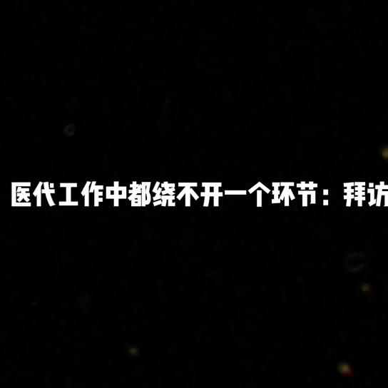 医药行业,医药行业深度分析