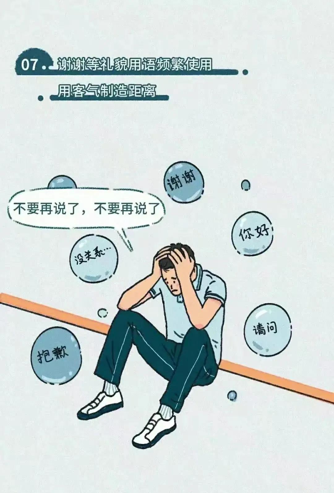 一眼看出对方爱不爱你漫画,怎么知道对方喜不喜欢你漫画