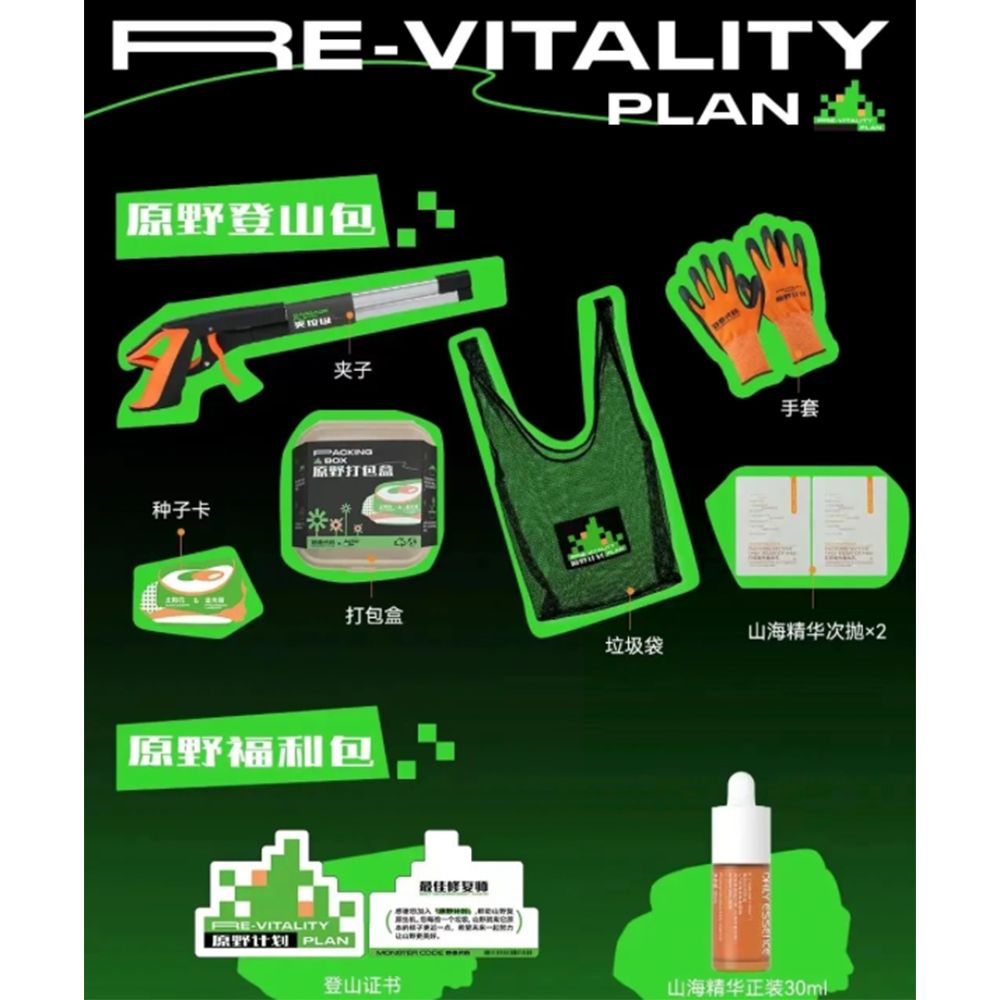 娇兰加码护发市场，薇诺娜与迪士尼联名破圈