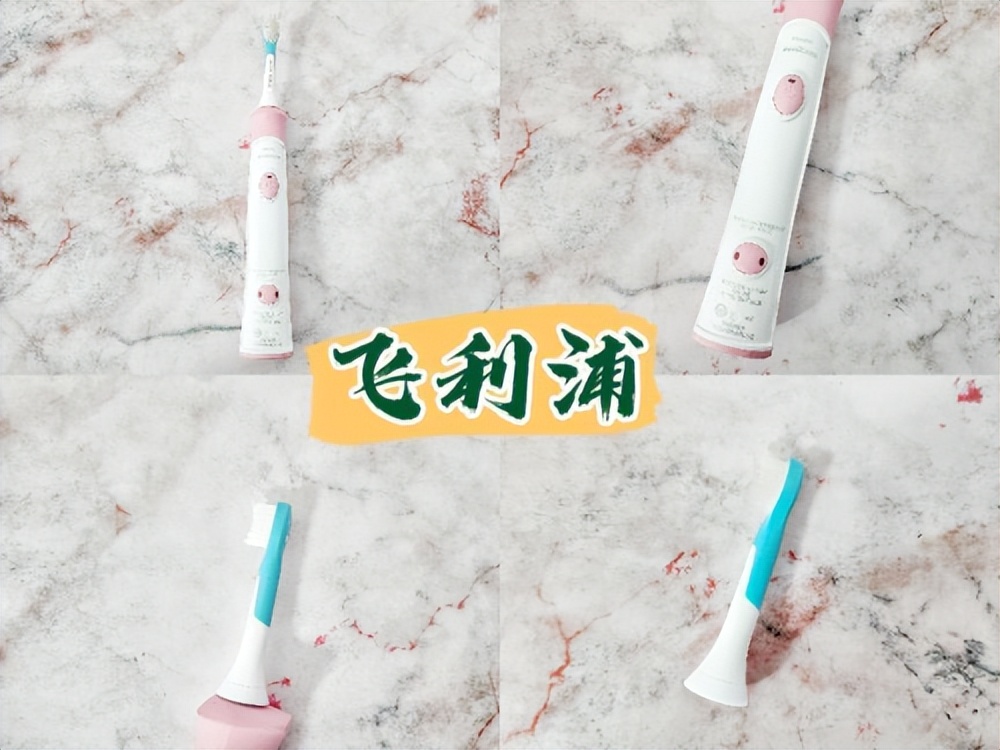 12款热门儿童电动牙刷测评,什么牌子的儿童电动牙刷好测评