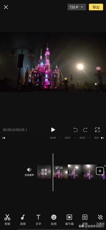 手机app视频剪辑哪个做得最好,最好用的视频剪辑制作app