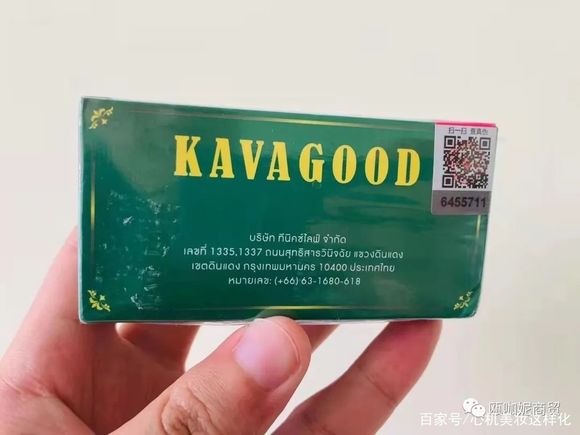 卡瓦库德薄荷膏跟青草膏有区别吗,泰国原装进口卡瓦库德薄荷膏