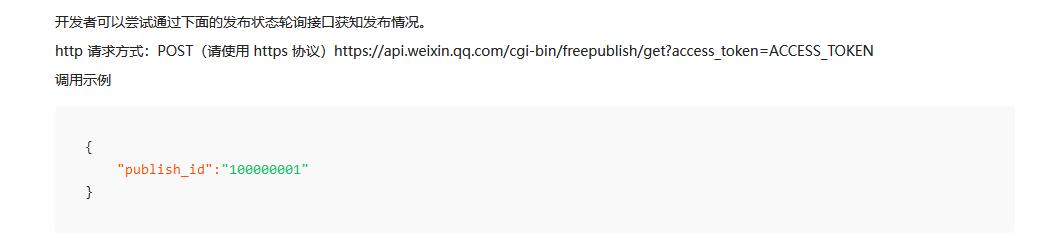 vue开发微信公众号源码,vue微信公众号网页授权完整代码
