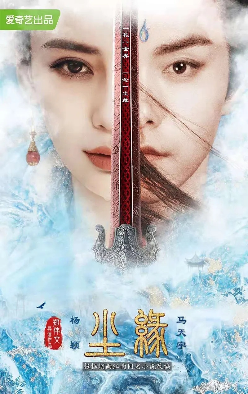 2022杨颖红毯惊艳时刻,杨颖将开启霸屏模式