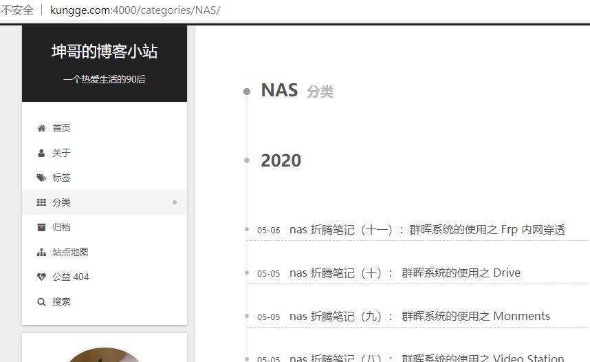 hexo主题开发教程,hexo主题搭建