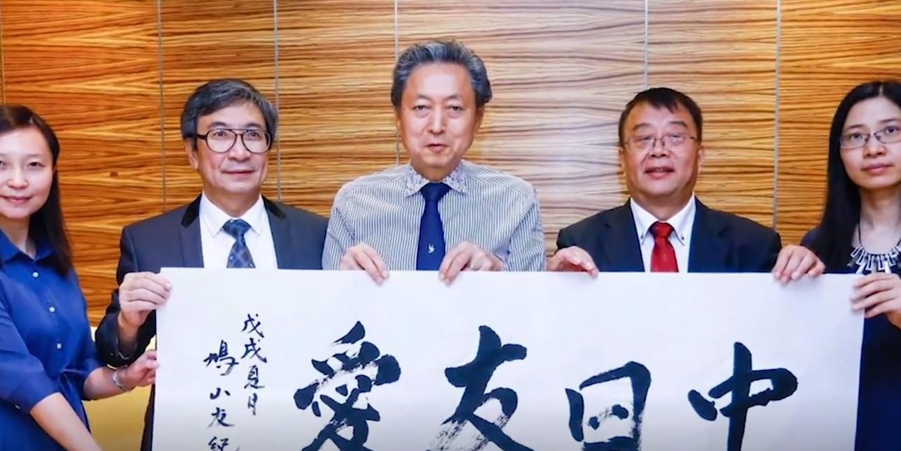 日本前首相鸠山由纪夫下跪视频,日本首相鸠山由纪夫下跪道歉