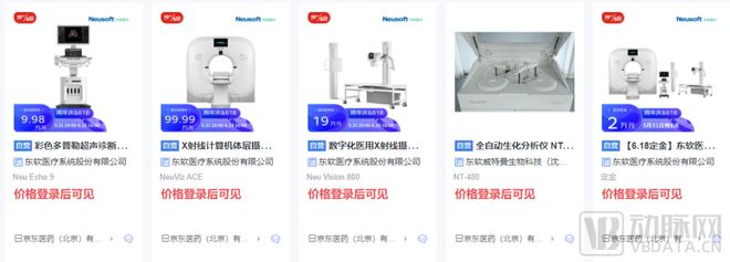 超声电子进入苹果供应链,超声ct为什么没有普及