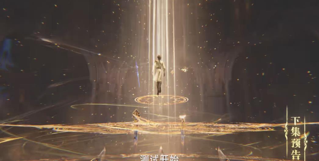 伊莱克斯对圣采儿的考验,伊莱克斯神印王座采儿