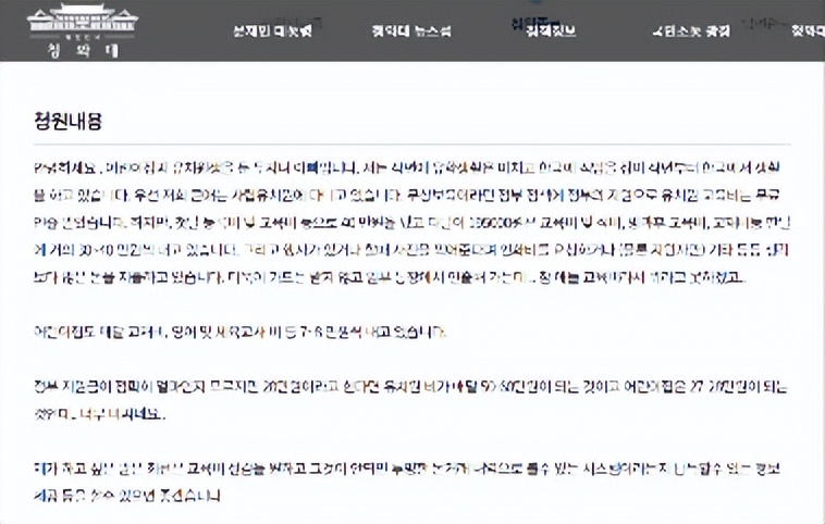 韩国未婚生育违法吗,韩国日本单身税