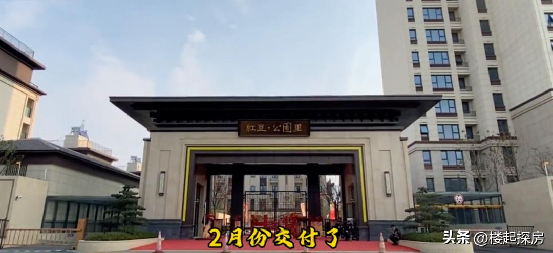 红豆国际城淮安交房,淮安红豆国际城交房