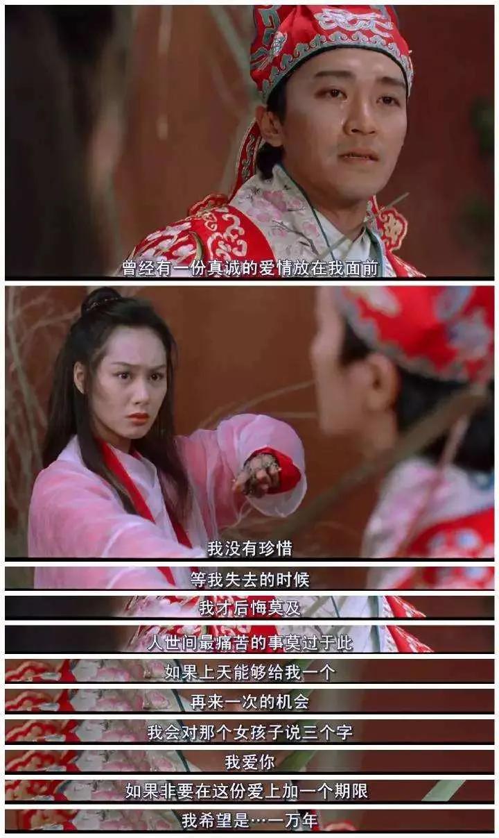 东莞往事：男人在内衣厂上班的情感经历