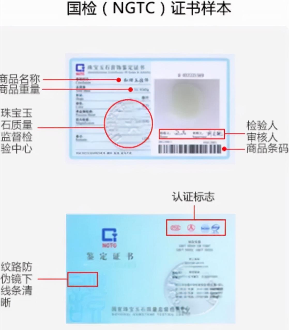 黄金怎么买含金量高,黄金怎么区分硬金和软金