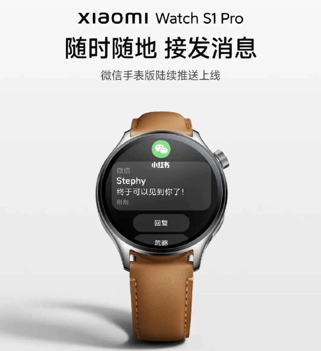 盘点全网智能手表,能回微信信息的智能手表推荐