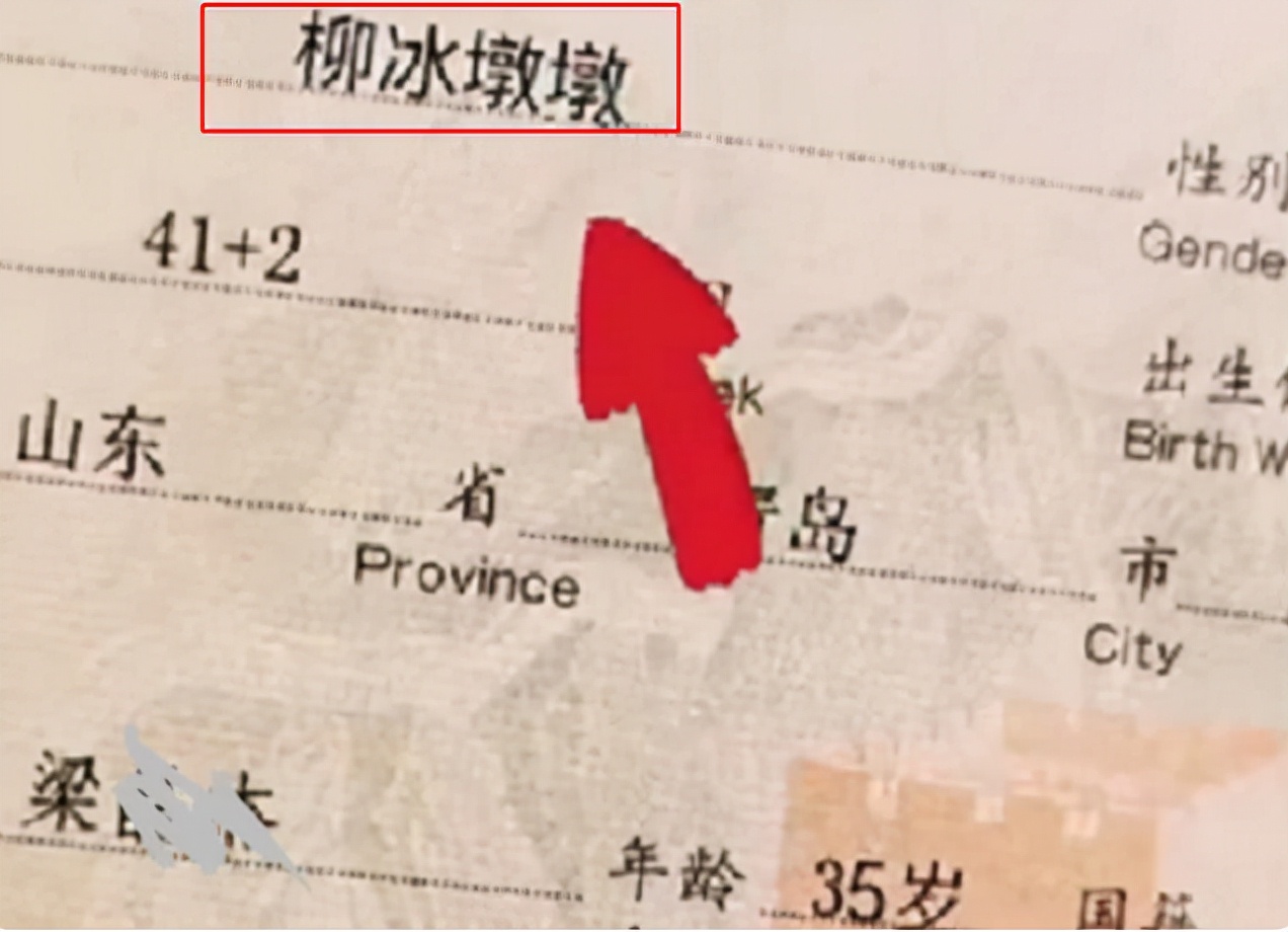 宋屿安与左柚得到了全网好评,宋屿安与左柚是什么梗