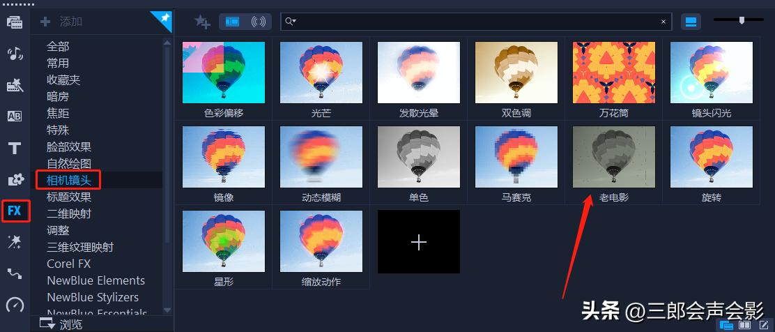 会声会影x8滤镜自定义教程,会声会影2021中画中画滤镜