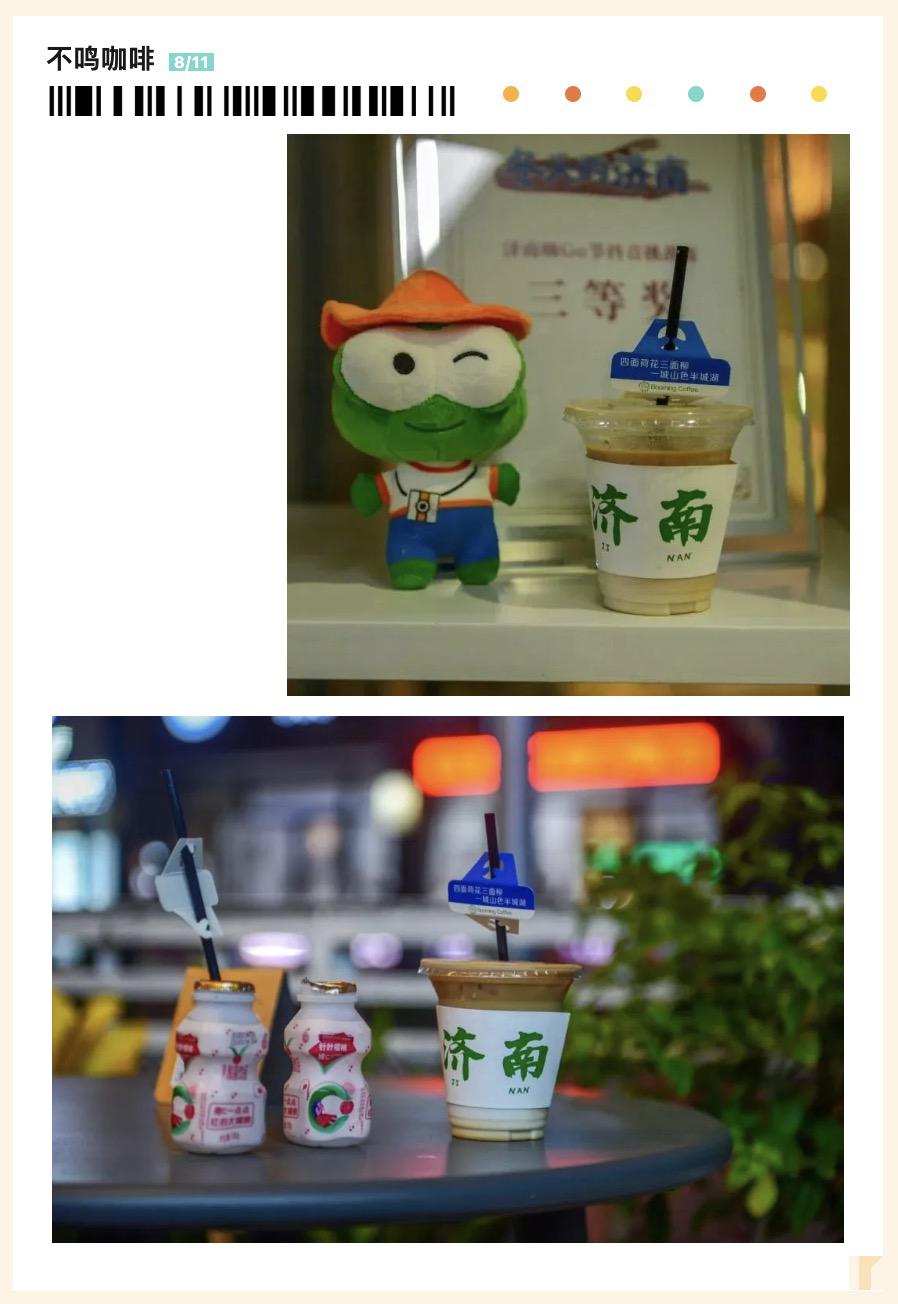 济南免费景点citywalk,济南一日citywalk攻略