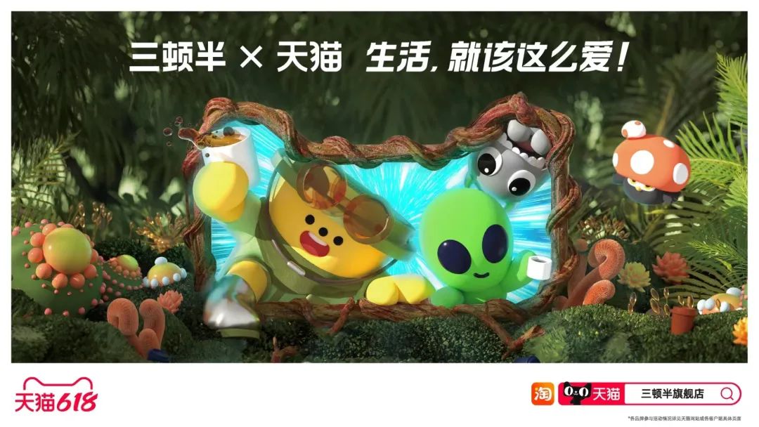 618品牌猫头秀有多惊艳,天猫618品牌猫头秀有多惊艳