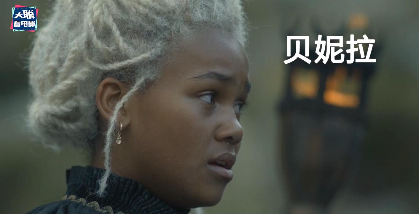 龙之家族7集,龙之家族7集深度解说