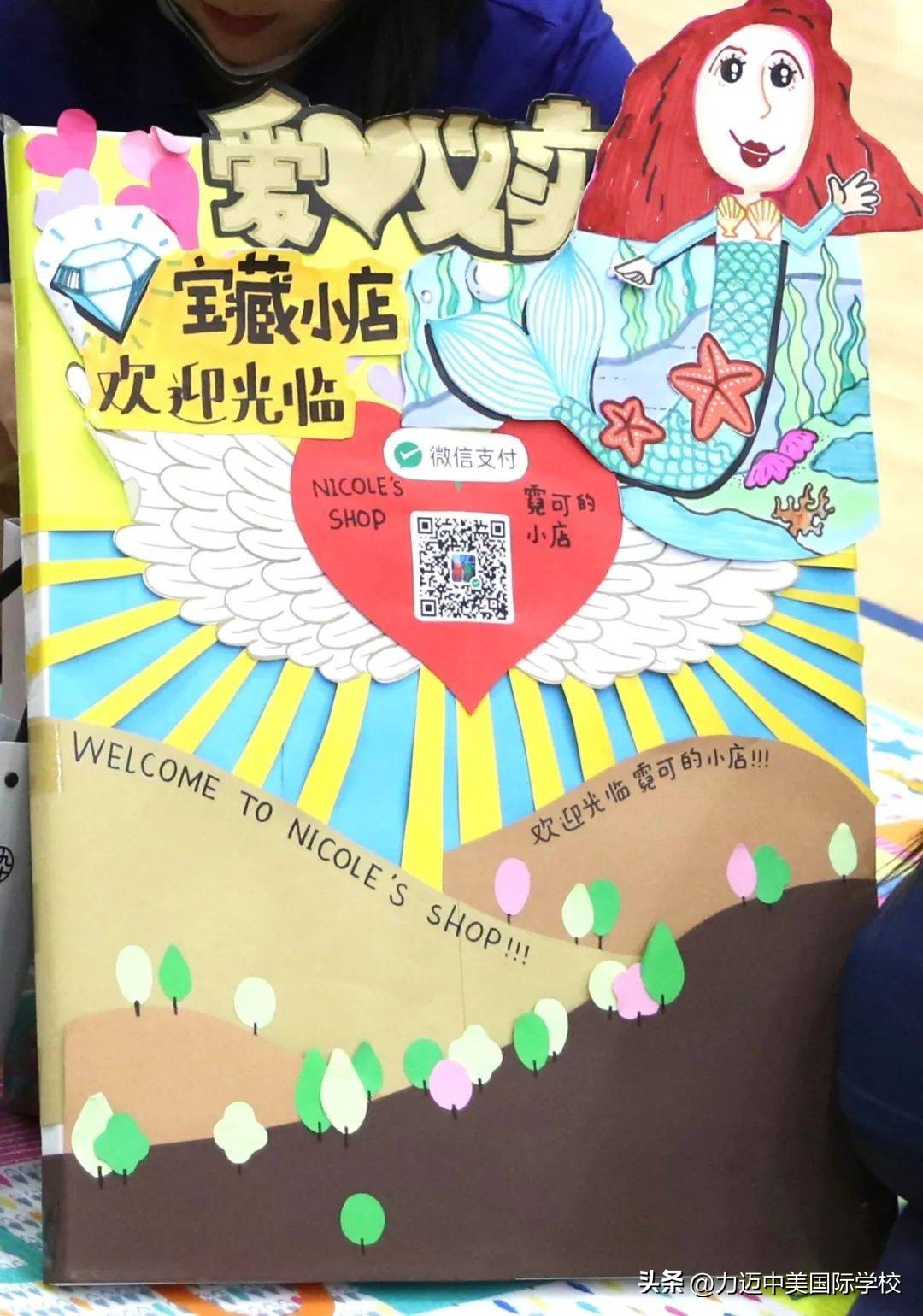 小学生爱心义卖暖人心,以爱为名的义卖