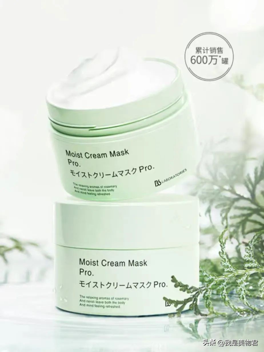 夏天敷补水保湿面膜,敷个面膜补补水分